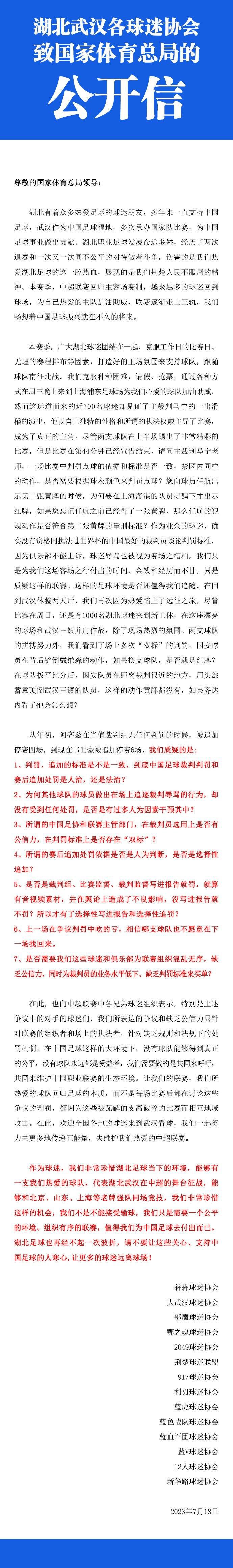 休息归来双方拉锯战打得非常艰苦，节中双方都出现违体犯规；不过拉锯战中还是广东技高一筹，他们轰出一波27-12的攻势一举反超比分；广厦方面似乎在抗议裁判判罚，在最被动的时刻直接五上五下，部分球员更是板凳末端球员出战，这之后广厦火力骤降，广东逐渐将优势扩大至两位数奠定胜局。